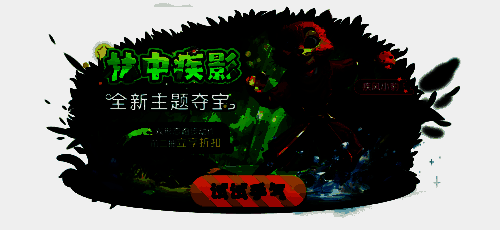 疾风小豹皮肤展示图，身穿风系特效服饰的角色形象