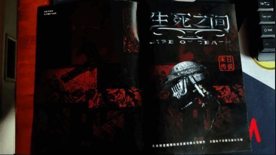 《生死之间》经典画面回顾