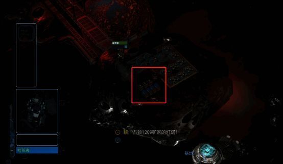 拾荒者单位空中突袭实战画面