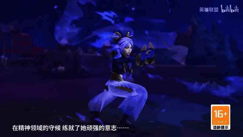 战斗场景一：芸阿娜跃起挥舞武器，空中划出金色轨迹，背景为激烈团战现场