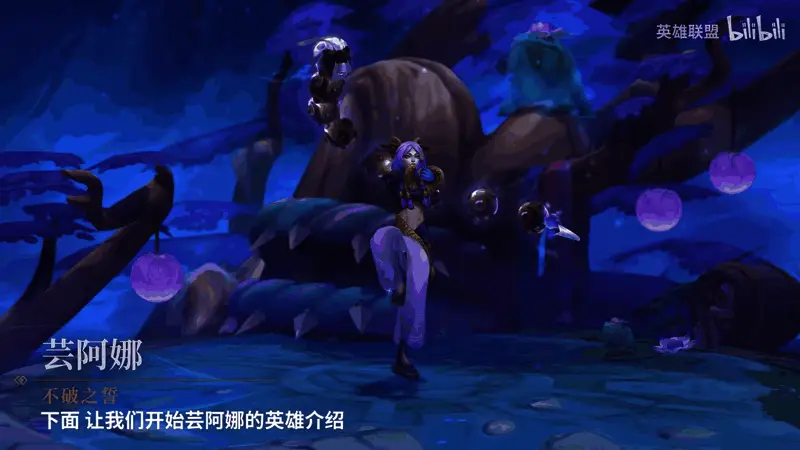 战斗场景四：芸阿娜与敌方英雄正面对峙，剑拔弩张，气氛紧张