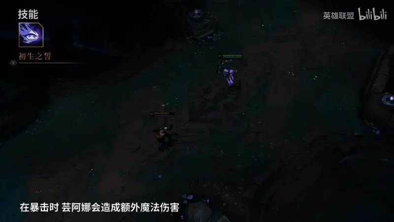 战斗场景五：芸阿娜使用终极技能，全屏光影闪烁，震撼无比