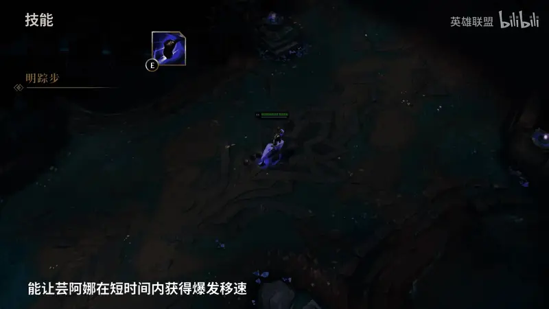 战斗场景八：芸阿娜站立于高台之上，俯视战场，气场强大