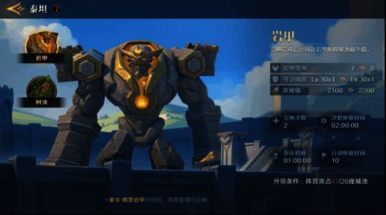 同盟泰坦系统展示，攻防协同作战场面壮观