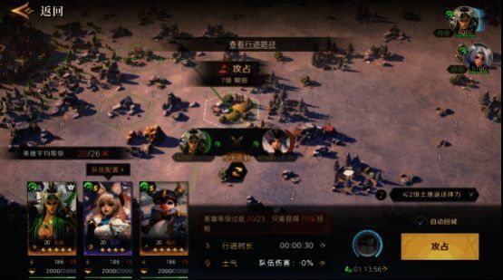 无损开荒机制帮助玩家高效拓展领地