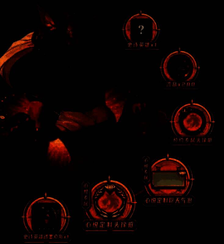 预约礼包领取界面预览图，提示礼包内容丰富