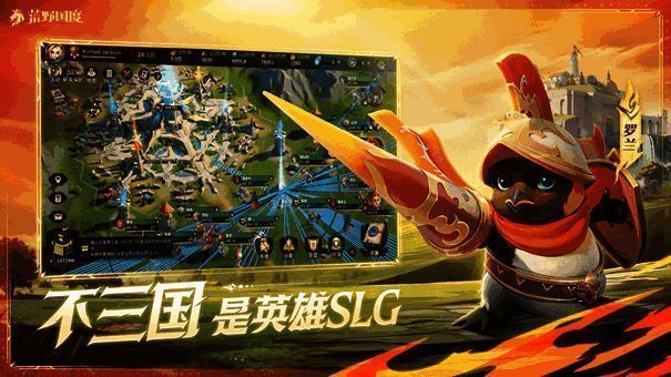 游戏世界观地图展示，呈现多个文化势力分布