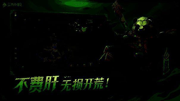 等级共享功能介绍图，显示多英雄同时升级效果