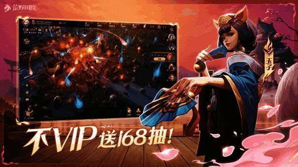 无VIP系统说明图，强调公平竞技理念