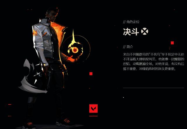 不死鸟Q技能使用示意图，投掷闪光弹制造突进机会