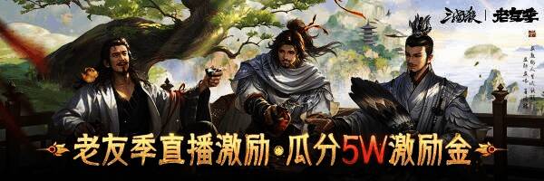 玩家在抖音平台上传的游戏创意视频截图，展示精彩的三国杀对局瞬间