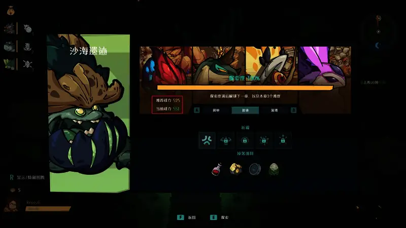 游戏中展示多种迪诺兽形象，各具特色