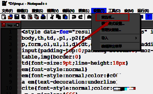 首选项设置窗口界面截图，左侧为功能分类列表，右侧为详细设置内容