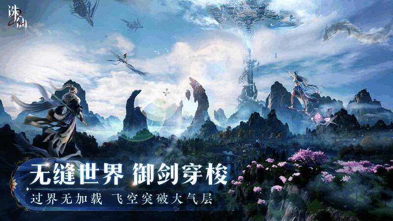 玩家在野外激烈对战，技能特效炫目