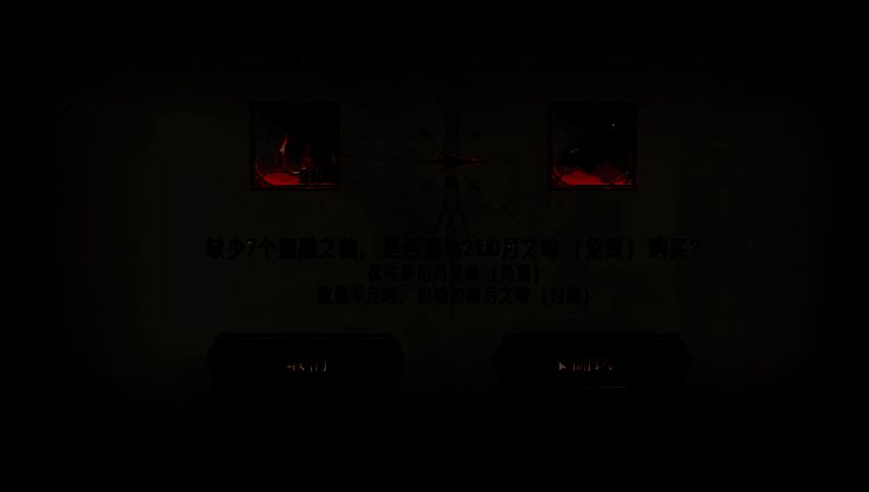 游戏角色对比图，左侧为拉米亚形象，右侧为其他卡池角色剪影