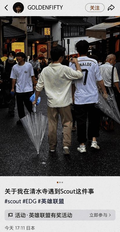 MLXG在直播中的画面，背景是RNG战队标志