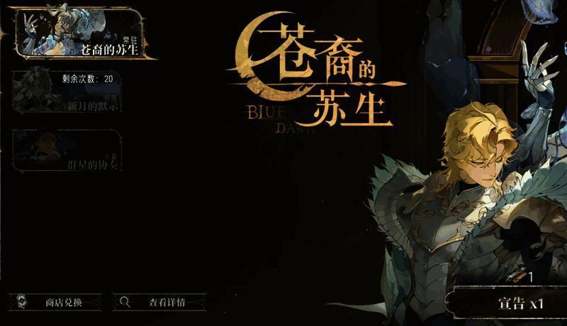 拉米亚战斗画面，展现其高爆发技能与吸血特效