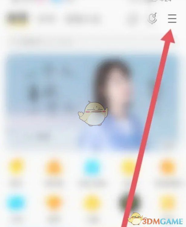 酷我音乐用户个人主页界面截图