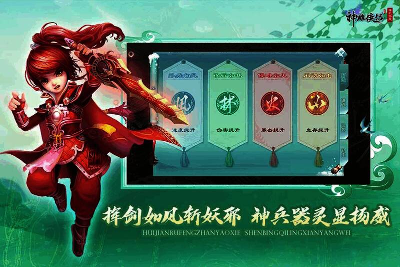 游戏中展示器灵附身后的角色形象，手持光剑，身后有飘动的符文和能量流