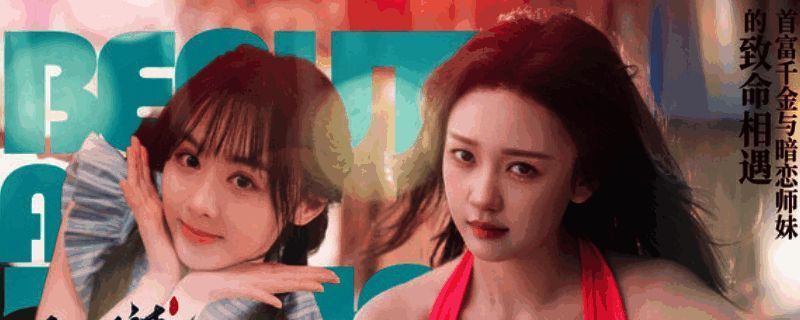 游戏主视觉图，呈现主要角色与标题画面