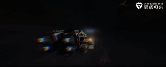 超光速跃迁时的流光轨迹特效展示