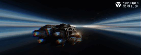 第三视角下舰船引擎与环境互动细节展示