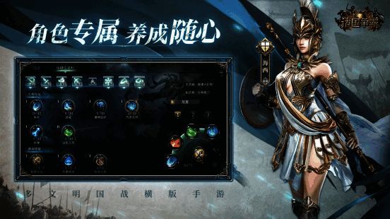 角色界面展示多样化技能配置，角色切换化身施展不同能力