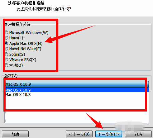 选择客户机操作系统为 Apple Mac OS X 的界面截图