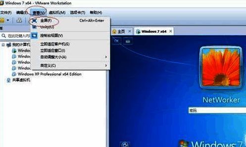 全屏模式选项位于查看菜单底部