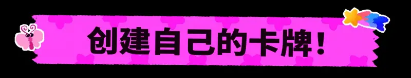 卡牌对战场景，双方角色正在激烈比拼，屏幕中央显示当前人气值对比