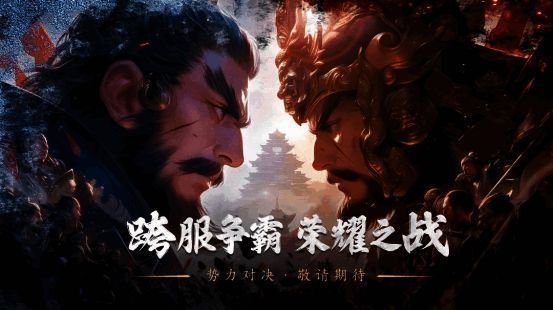 跨服国战全景图，千军万马对峙，战火弥漫