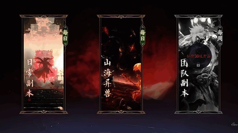 六境副本战斗场景，水属性角色正在对抗火属性Boss，场面激烈