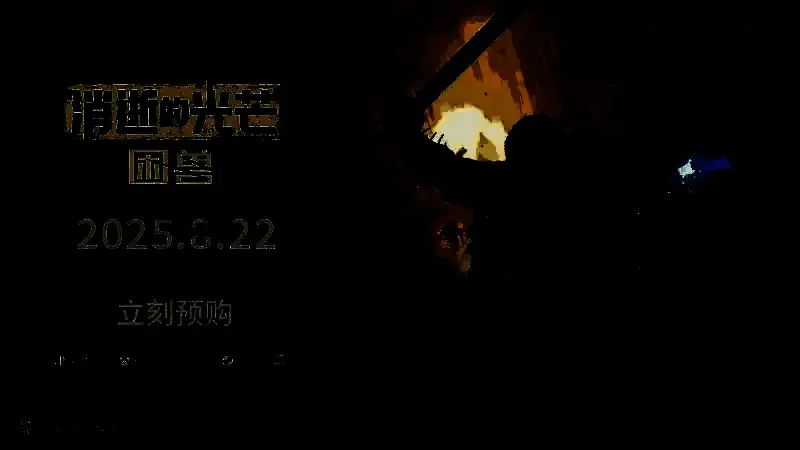 游戏截图：白天户外场景，角色穿越一片被烧毁的停车场，地面散落着车辆残骸