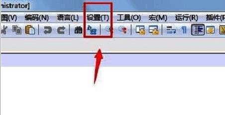 Notepad++界面顶部设置菜单位置示意图