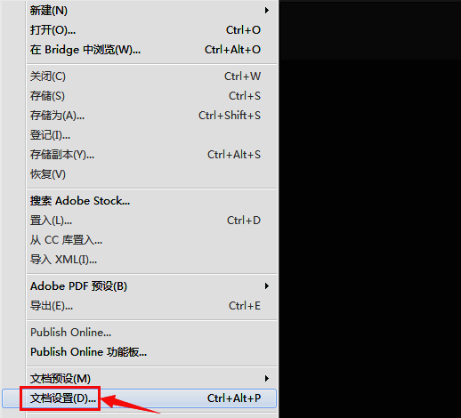 文档设置窗口内可找到页数和对页选项