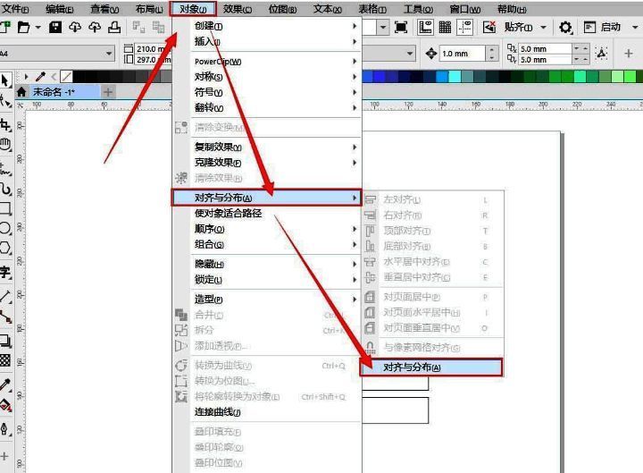 分布设置面板界面展示对象间距调节选项
