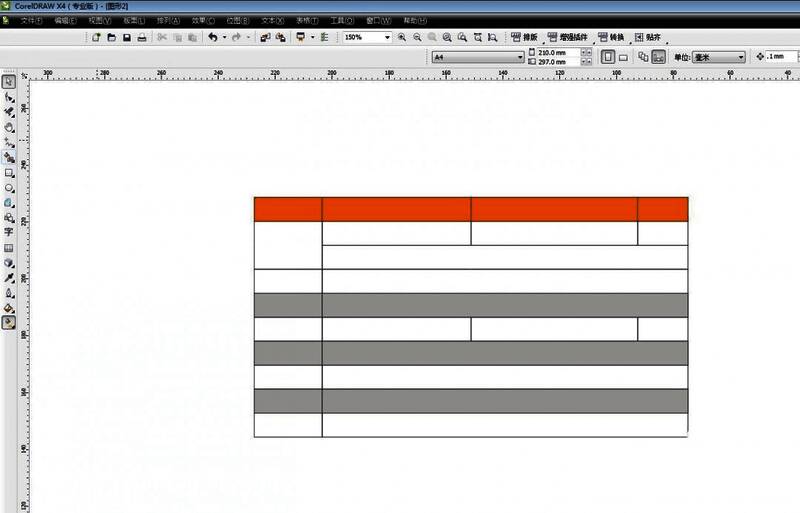 使用虚拟段删除工具清除多余线条的操作界面截图