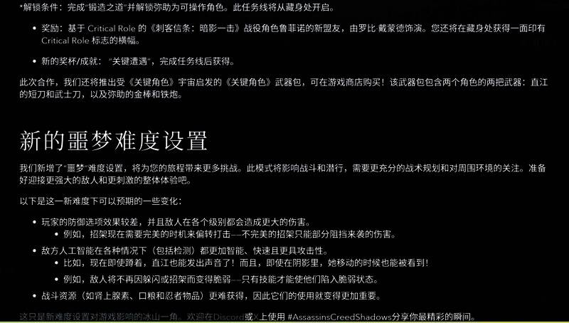 敌人围攻主角，背景为暗色系战场环境，气氛紧张