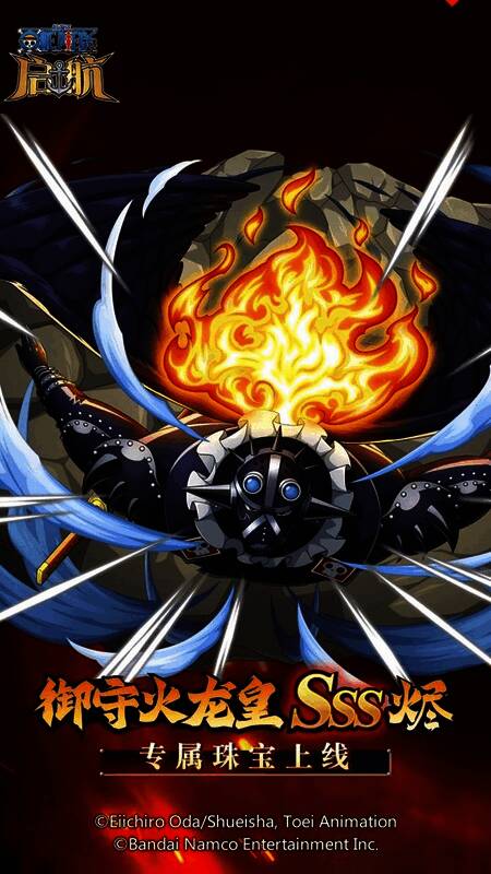 烬佩戴专属珠宝后技能特效展示，火焰环绕，气势逼人