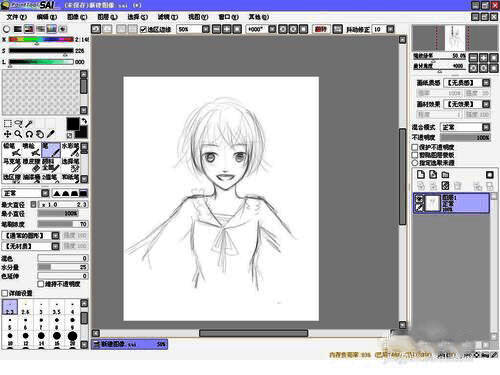 图层面板调整透明度设置，界面清晰直观