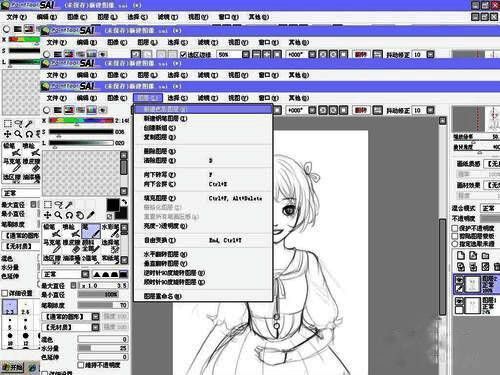 角色上色完成效果展示，色彩丰富，光影效果自然