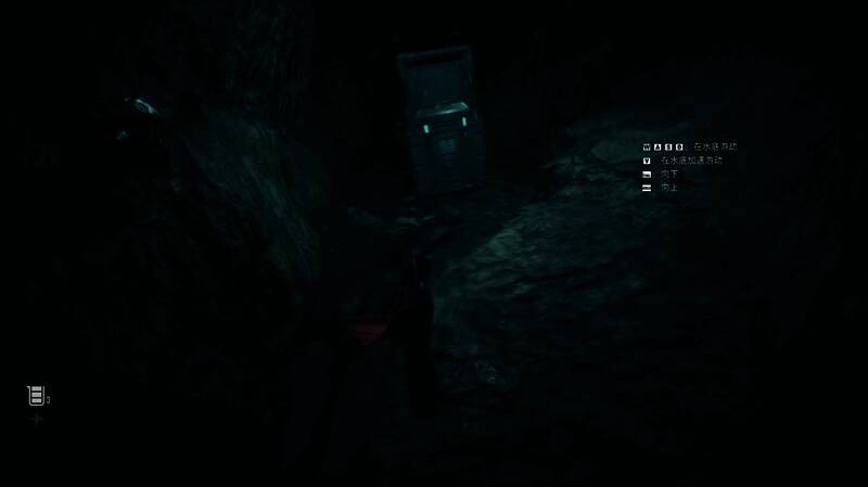 水下视角截图，展示宝箱藏匿位置