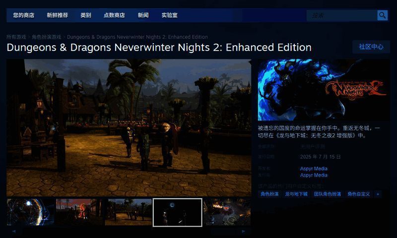 游戏内战斗场景截图，角色施展法术与怪物激战，场面震撼