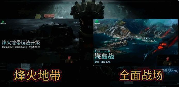 风暴眼地图全景，复杂地形与动态天气效果展示