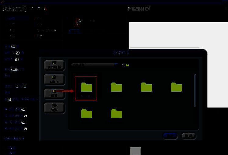 动物分类文件夹内包含多种角色图像
