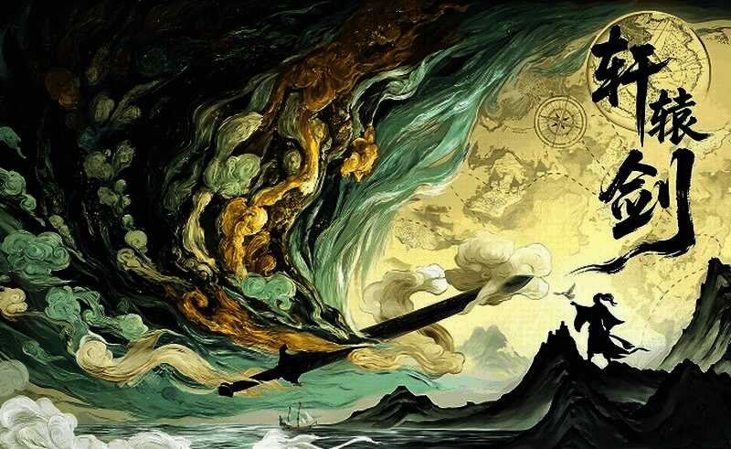 轩辕剑IP制作委员会成立现场，路阳导演与团队合影