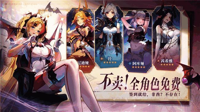 游戏宣传画面，张天爱与多位守护者站在城堡前迎接挑战者