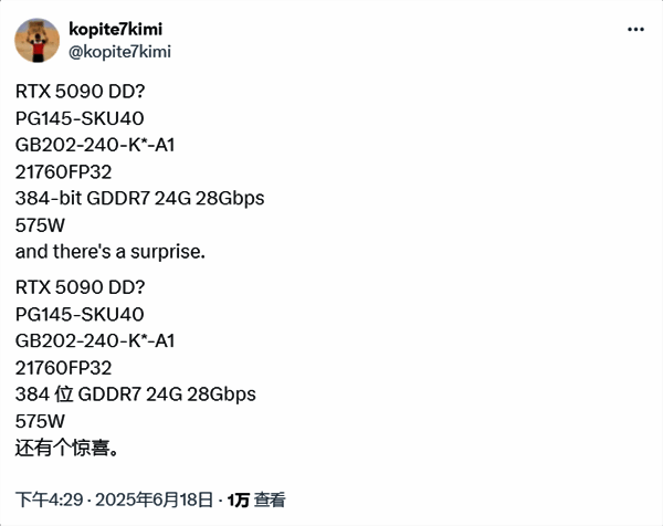 RTX 5090DD显卡背面设计，金属背板与辅助供电接口清晰可见