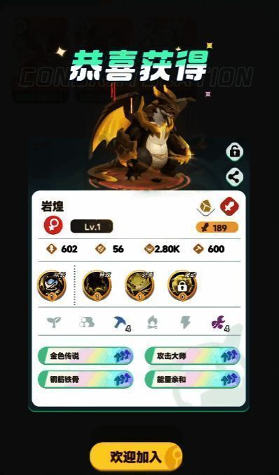 委任抓捕功能界面展示，显示两条正在执行的抓捕队列任务