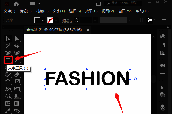 文字工具选中状态，光标在画布上准备输入字母